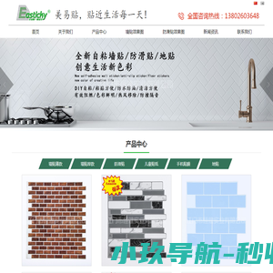 惠州鑫仕威能源科技有限公司