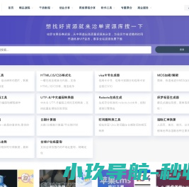 洽单资源库