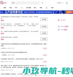 携旅