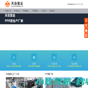 【重庆光华风和日丽小区,二手房,租房】