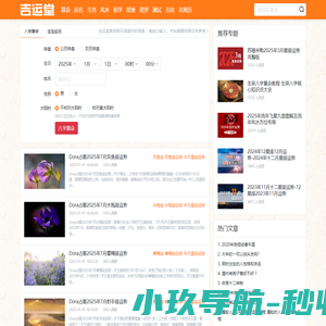 西安博垦特建材科技有限公司