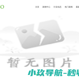 润春生鲜蔬果网