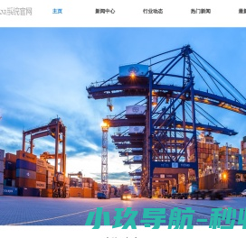 顺德物流网