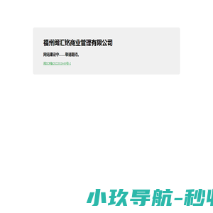 首页
