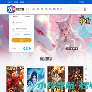 5599yx游戏平台是专业的游戏运营平台,为中外游戏用户提供精品游戏;5599yx游戏致力于游戏精细化运营与优质的客户服务,成为深受玩家喜爱的国际化品牌游戏运营商。