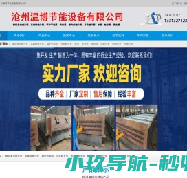 造雾设备,人造雾设备,喷雾设备,冷雾设备