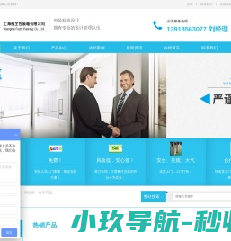 上海出口木箱