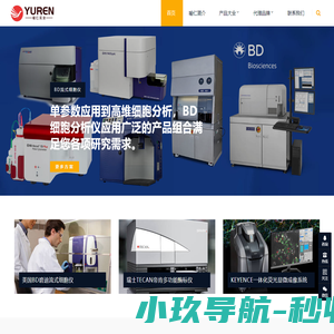 喻仁实业