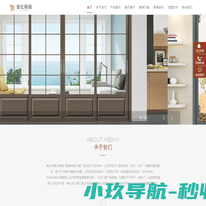 延边123信息