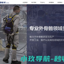 阿派智能
