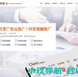 重庆网站建设/制作