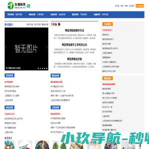 珠海自由行科技有限公司