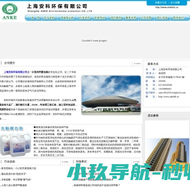 上海甲醛去除