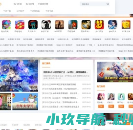 一起游
