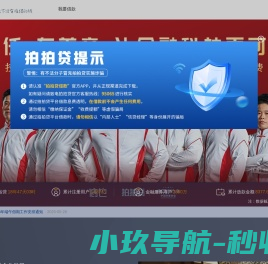 山西艾尔普瑞斯机电设备有限公司