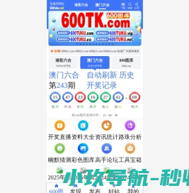 小7导航网