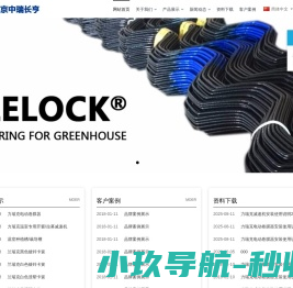 北京中瑞长亨