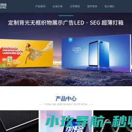 led线条灯带