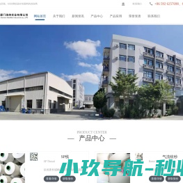 浩纬实业以“高品质