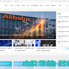 智东西首页
