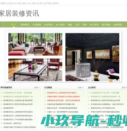 佛山邦同玻璃机械,玻璃磨边机,玻璃四边磨,玻璃清洗机,四边磨,倒角机,玻璃上下片