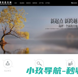 北京联大时代网络科技有限公司