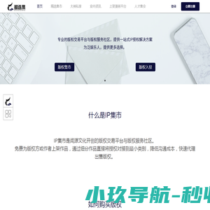网站截图