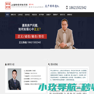 网站截图