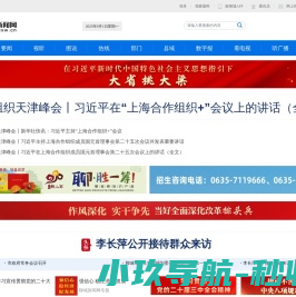北京APP外包