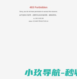 山西东瑞企业集团有限公司
