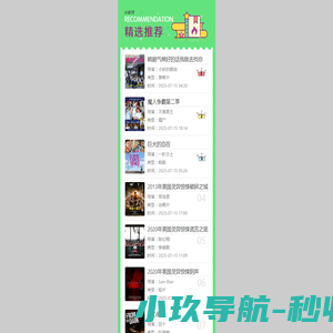 重庆常识网