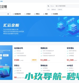 浙江金诚工程造价咨询事务所有限公司