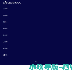 舜骇耳网络科技