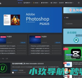 办文绿软