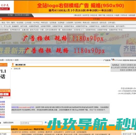 法语学习网