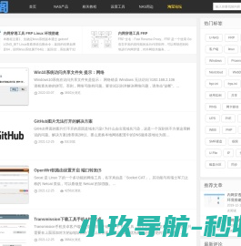 NAS阁