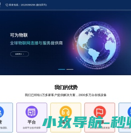 深圳信可为科技有限公司 深圳信可为科技有限公司