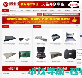出口包装