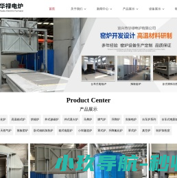 江苏华彦工程项目管理有限公司