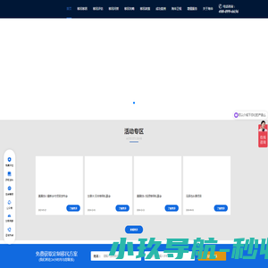 江苏海外集团国际技术工程有限公司