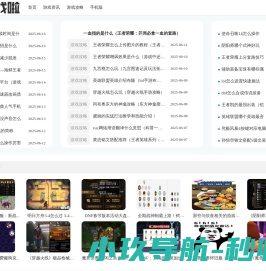 矿用隔爆调度绞车用组合控制器
