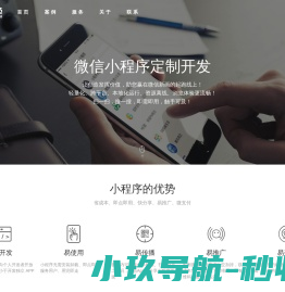 格拉视界