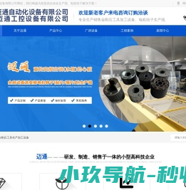 金刚石锯片开刃机·抛光机·钻头焊机