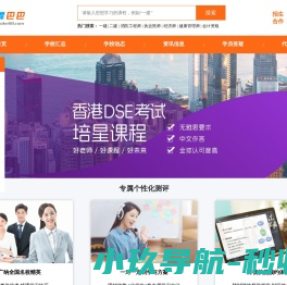 线上代理招生网,网络代理招生平台,代理招生网站