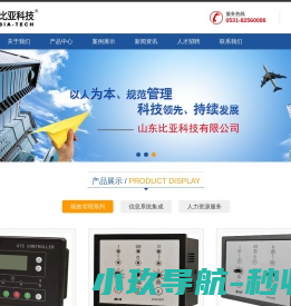 山东比亚科技有限公司