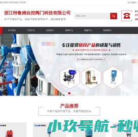 马口铁印刷,化工贸易,大理石艺术家居,PET再生资源,中国包装材料服务商