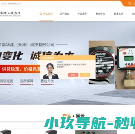 ATOS防爆液位阀