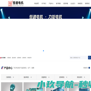 福建恒达教育装备工程有限公司