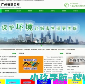 硬盘消磁