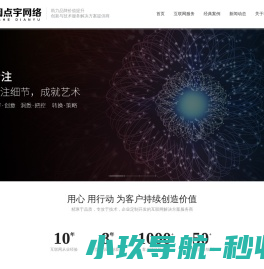 包头电线电缆